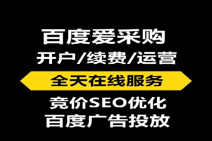 SEM实战案例：案例分析广告投放