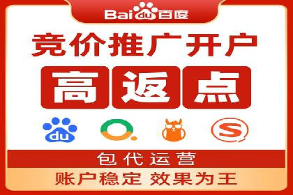百度推广策略优化：如何提高广告投放效果